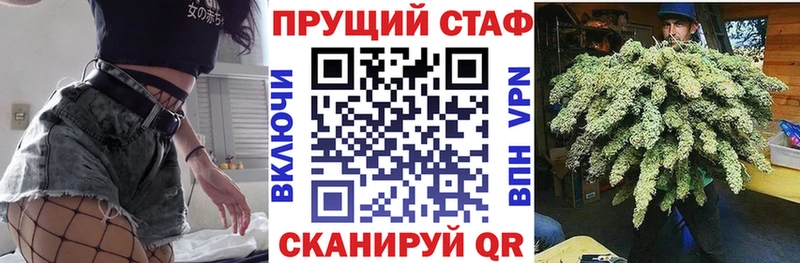 Где купить наркотики Сургут A-PVP  Конопля  Мефедрон  ГАШ  КОКАИН 