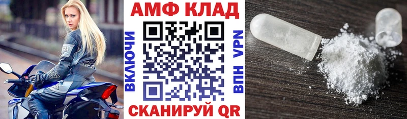 Amphetamine 98%  продажа наркотиков  Сургут 