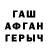 ГЕРОИН VHQ Bahor Alieva