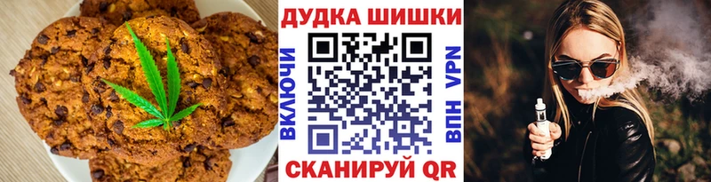 Canna-Cookies марихуана  Сургут 