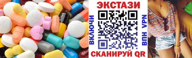 ЭКСТАЗИ Punisher  Сургут 
