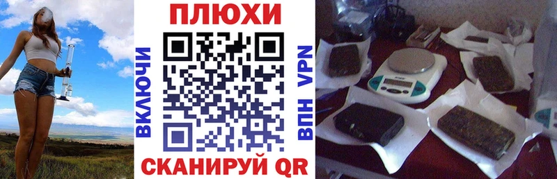 наркота  OMG сайт  ГАШИШ Cannabis  Сургут 