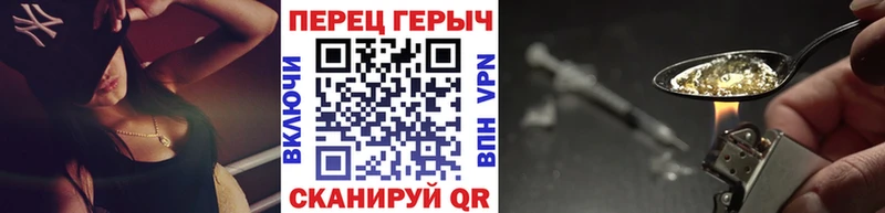 мега ссылки  Сургут  Героин герыч  что такое  