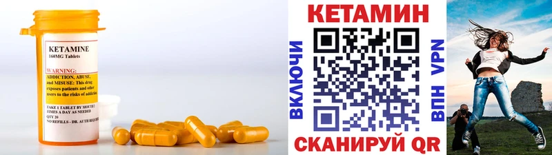 цена наркотик  Сургут  КЕТАМИН VHQ 