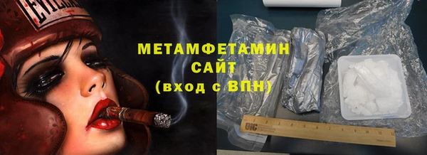 кокаин премиум Верхнеуральск