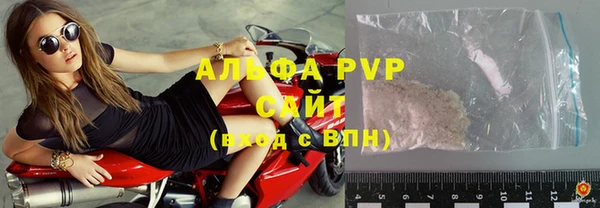 первитин Верея