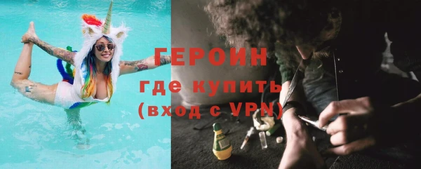 кокаин премиум Верхнеуральск