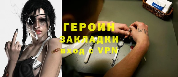 гашиш Верхний Тагил