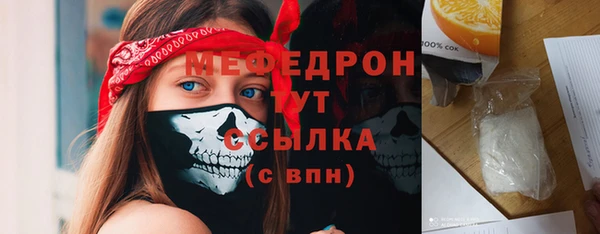 первитин Верея