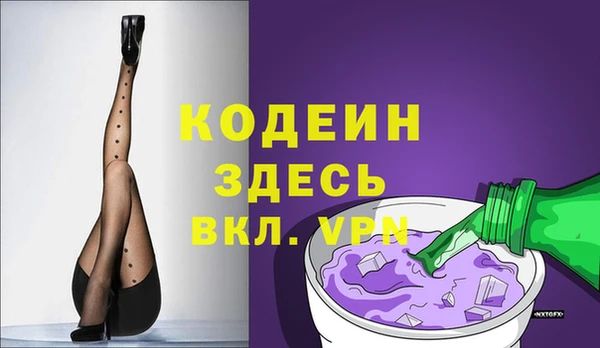 первитин Верея