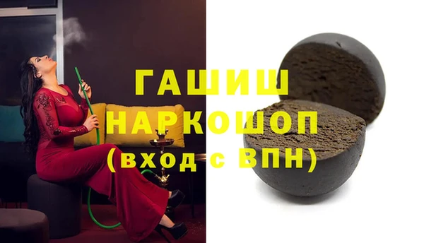 кокаин премиум Верхнеуральск