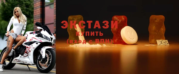 кокаин премиум Верхнеуральск