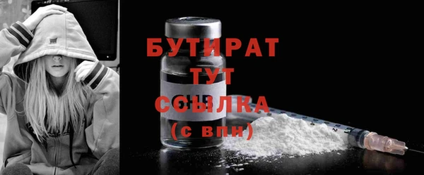 кокаин премиум Верхнеуральск