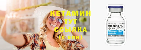 кокаин премиум Верхнеуральск