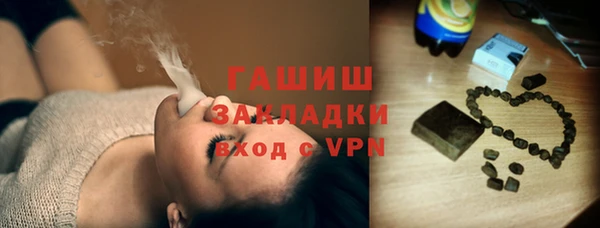 первитин Верея