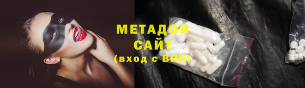 первитин Верея