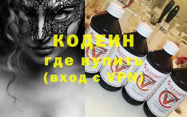 первитин Верея