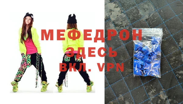 первитин Верея