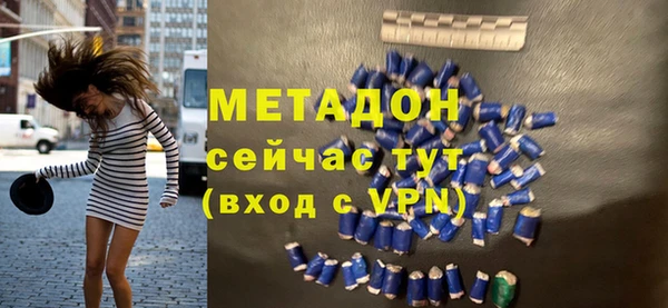первитин Верея