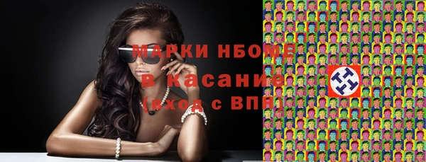 первитин Верея