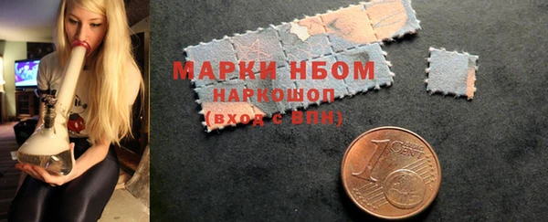 первитин Верея