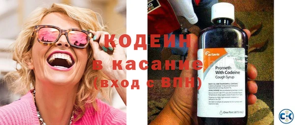 кокаин премиум Верхнеуральск