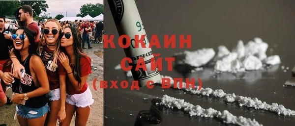 кокаин премиум Верхнеуральск