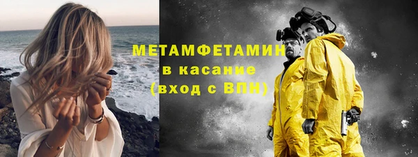 гашиш Верхний Тагил
