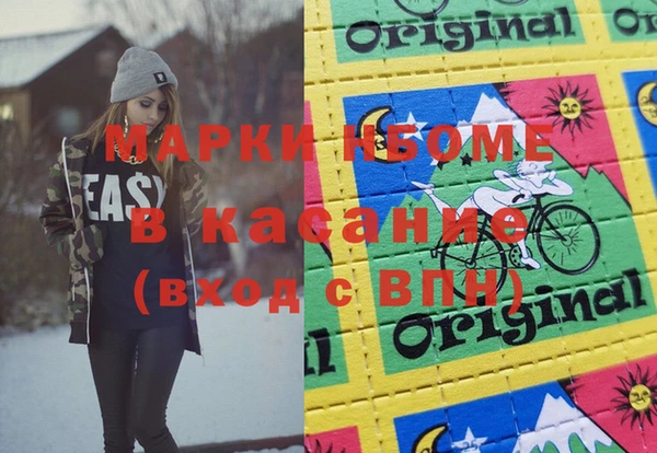 кокаин премиум Верхнеуральск