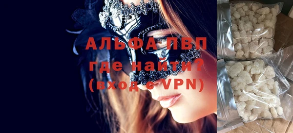 кокаин премиум Верхнеуральск