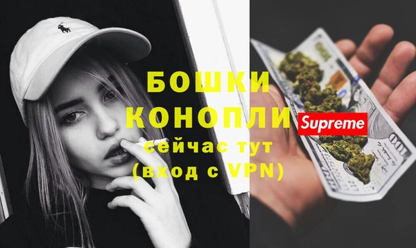 первитин Верея