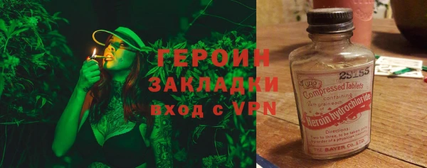 гашиш Верхний Тагил
