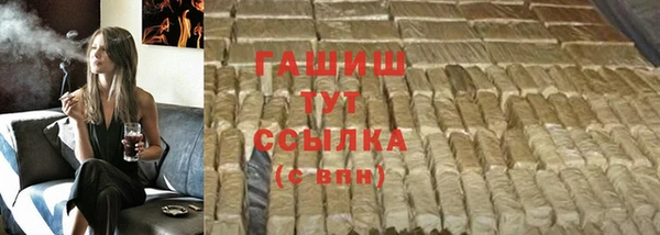 гашиш Верхний Тагил