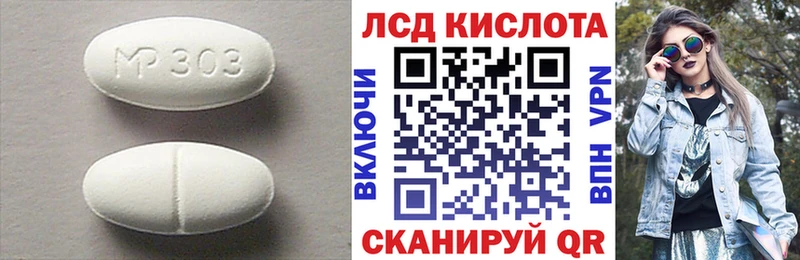 сайты даркнета клад дарнет шоп Сургут ЛСД экстази кислота