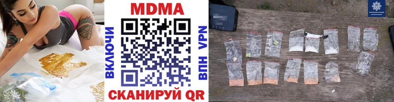 MDMA Molly  Сургут 