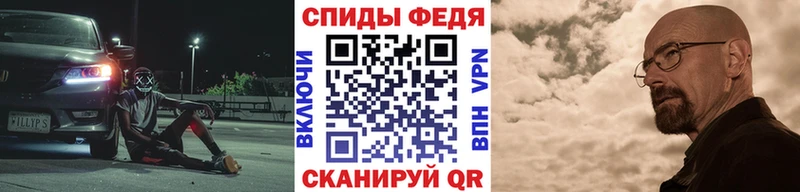 МЕТАМФЕТАМИН Methamphetamine  магазин продажи наркотиков  Сургут 