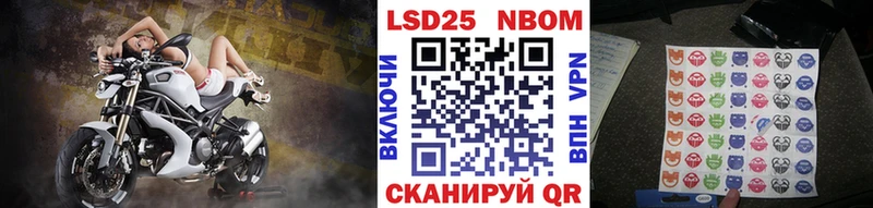 Наркотические марки 1,8мг  наркота  Сургут 