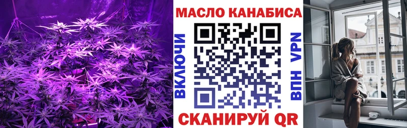 закладка  Сургут  Дистиллят ТГК концентрат 